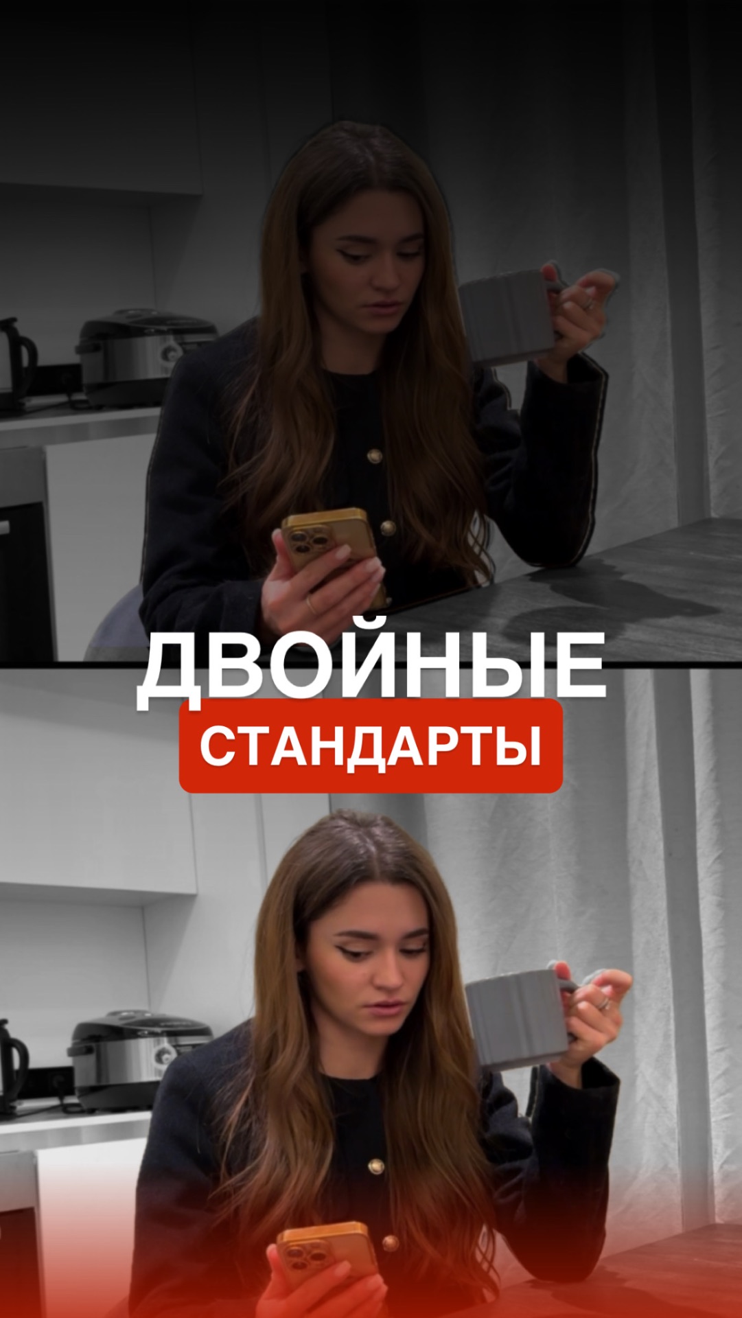 И так ВСЕГДА смотреть онлайн