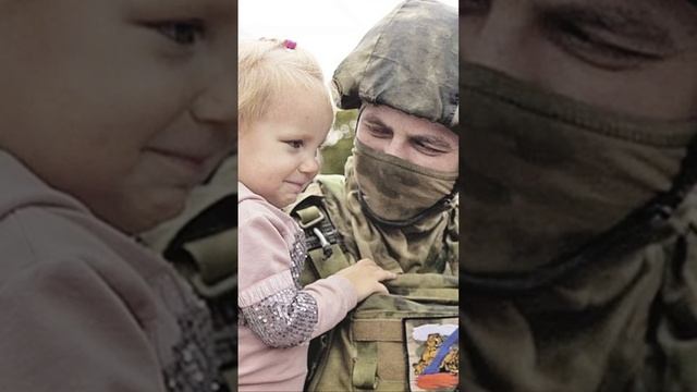 Счастливые моменты встречи с бойцами СВО/ Любимцы наших ребят на СВО/ Они ушли навсегда🙏 смотреть онлайн