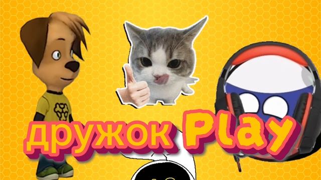 новая заставка для моего канала смотреть онлайн