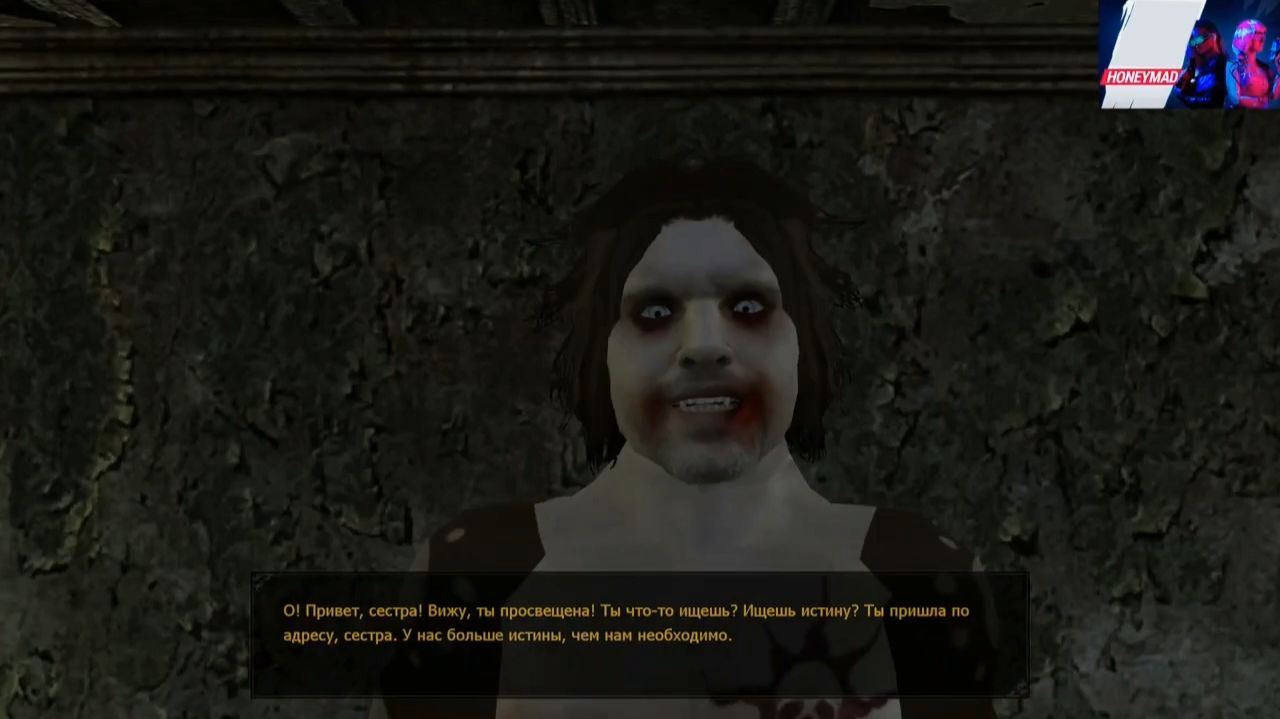 Maddyson - проходит Vampire The Masquerade - Bloodlines #4 (Малкавианка) смотреть онлайн