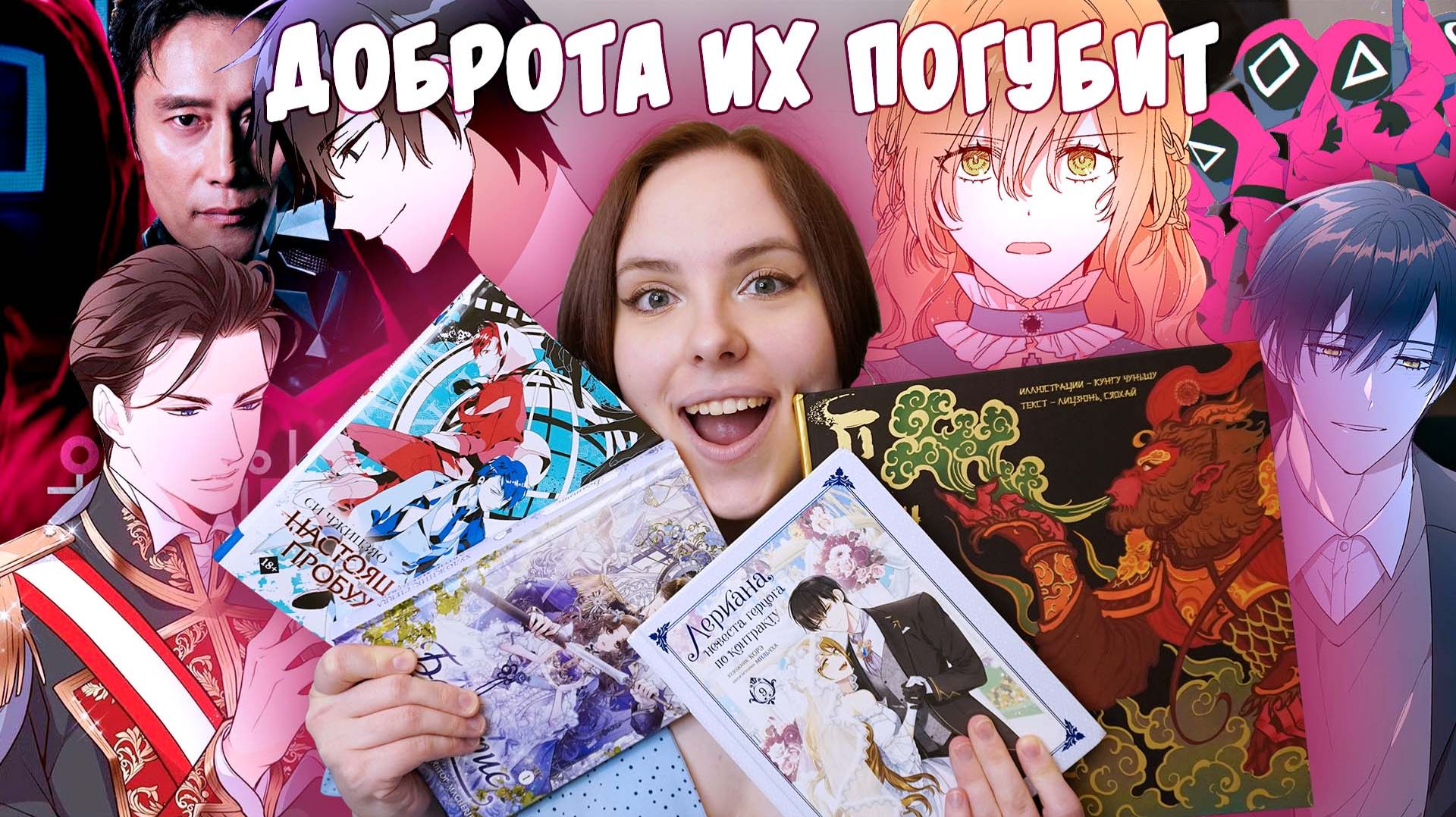 ПРО[СМОТРЕНО/ЧИТАНО] | Кровавые подробности, переполнили сюжет смотреть онлайн