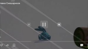 Смешарики новые приключения перевёрнутая заставка