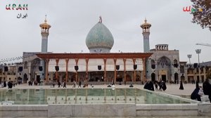 Иран. Шираз. Мечеть Шах-Черах.