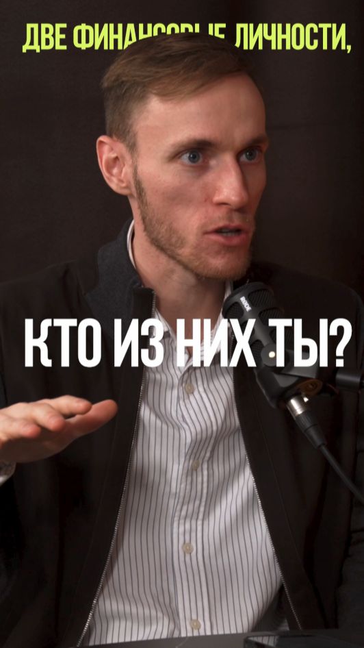 ВРЕМЕННОЕ УДОВОЛЬСТВИЕ #покупки #деньги #радость #желание #жизнь смотреть онлайн