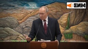 Нам нужно, чтобы наши решения были международно признаны основными международными игроками.