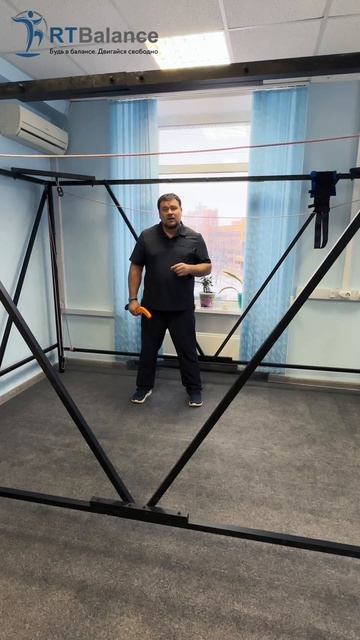 Боль в шее можно убрать используя стик RTBalance смотреть онлайн