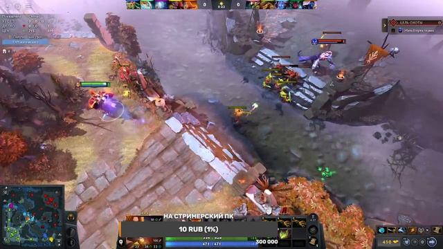 Dota 2 Отыгрываем ЛП