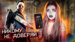 МОЕЙ ПОДРУГИ БОЛЬШЕ НЕТ что сделал ее парень ? | страшная история