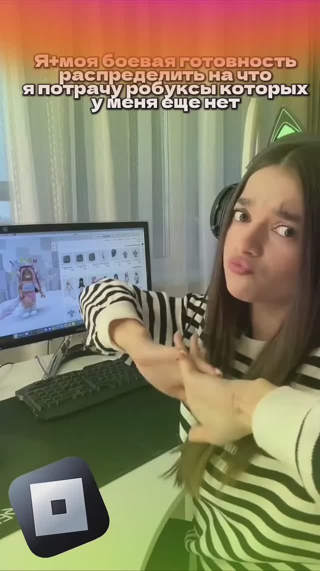 Я и моя боевая готовность)) #роблокс смотреть онлайн