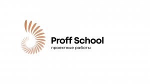 Блок 4 Практика