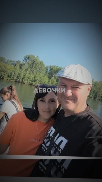 моя любимка