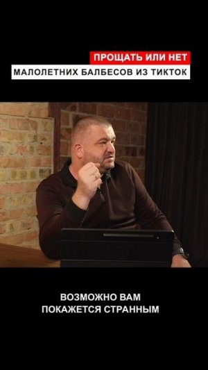 Нужно ли прощать детей, осквернивших Обелиск Славы в курортном Орджоникидзе?