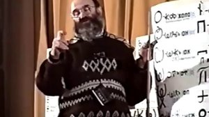 14.01.1999. Лекция Герьвьеца с содержанием