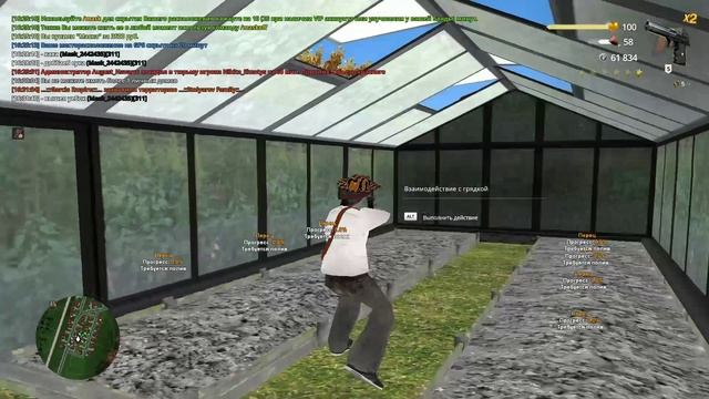 поплатился