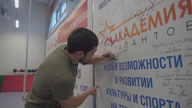 «Академия талантов» с олимпийским чемпионом Альбертом Батыргазиевым смотреть онлайн