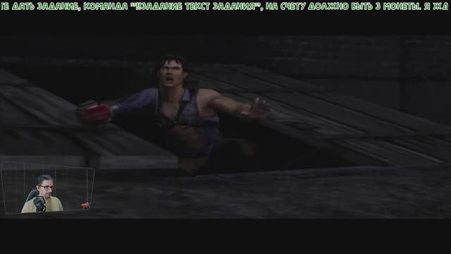 Кладбище (Evil Dead Regeneration - 003)