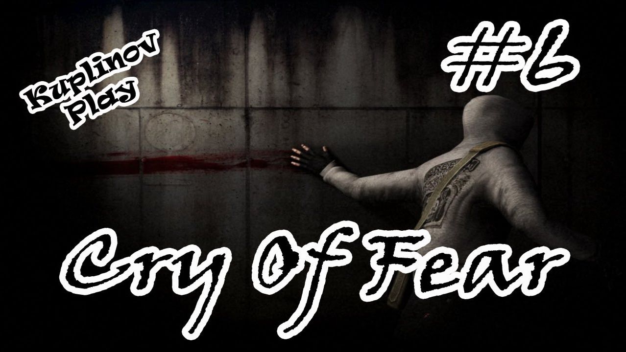 Cry of Fear Прохождение ► Пилильщик в квадрате ► #6 смотреть онлайн