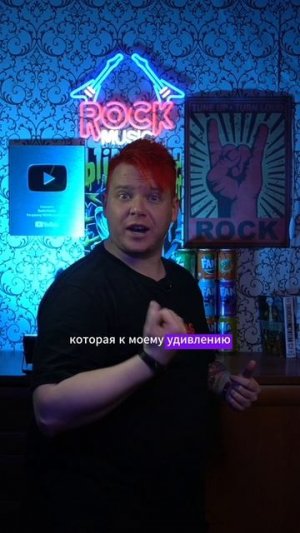 Кавер от Lord Of The Lost