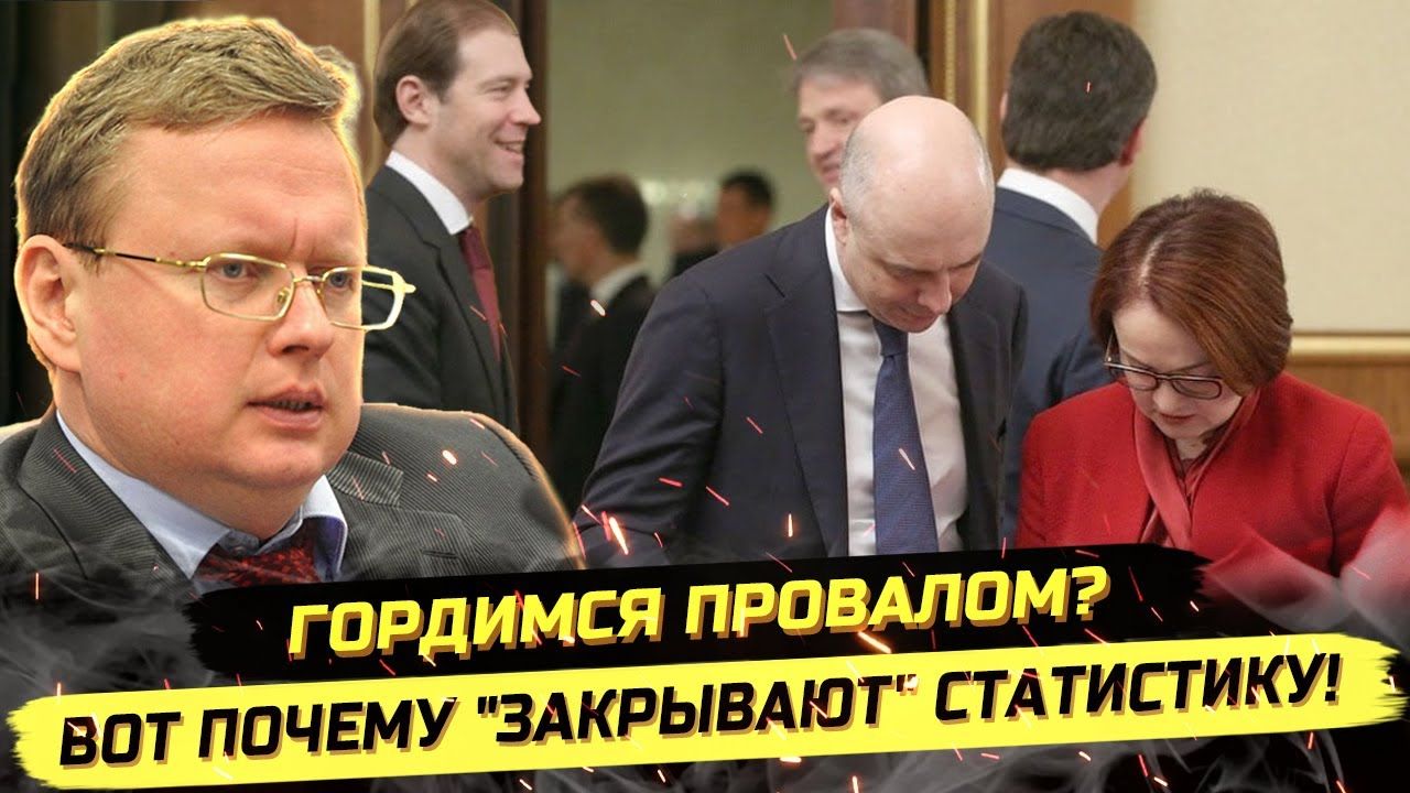 ⚡️ Михаил Делягин: РЕСУРС ИСЧЕРПАН, НАЧИНАЕТСЯ ХУДШЕЕ! смотреть онлайн