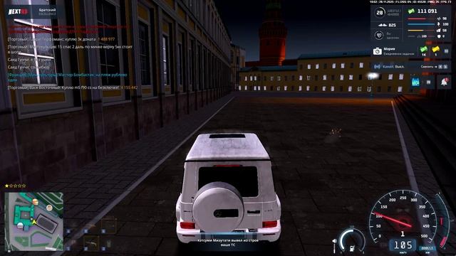 NEXTRP 2025-11-28 19-02-12