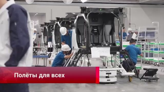 🛫Китай запускает первое массовое производство персональных летательных аппарато