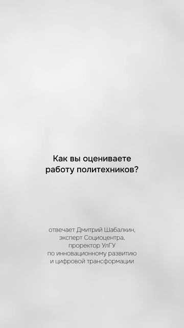 Кросс-вузовская экспертиза смотреть онлайн