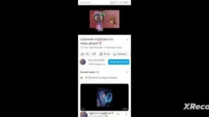 подборка по МД часть 2