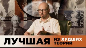 3.3 Материализм в отношении сознания