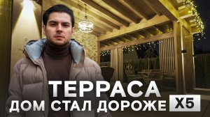 Топ советов для идеальной террасы! Как построить современную террасу?