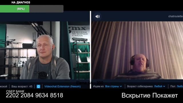 Айрбайтен или нафиг зе биттен смотреть онлайн