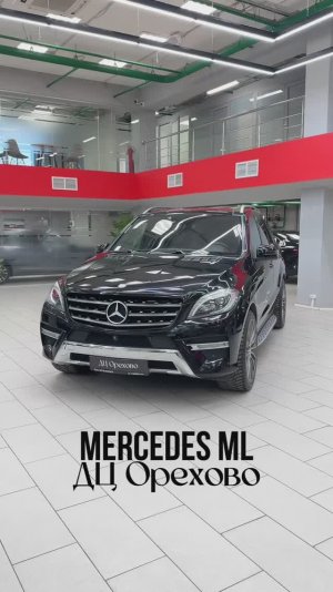 Mercedes ML 2013 год| ДЦ Орехово