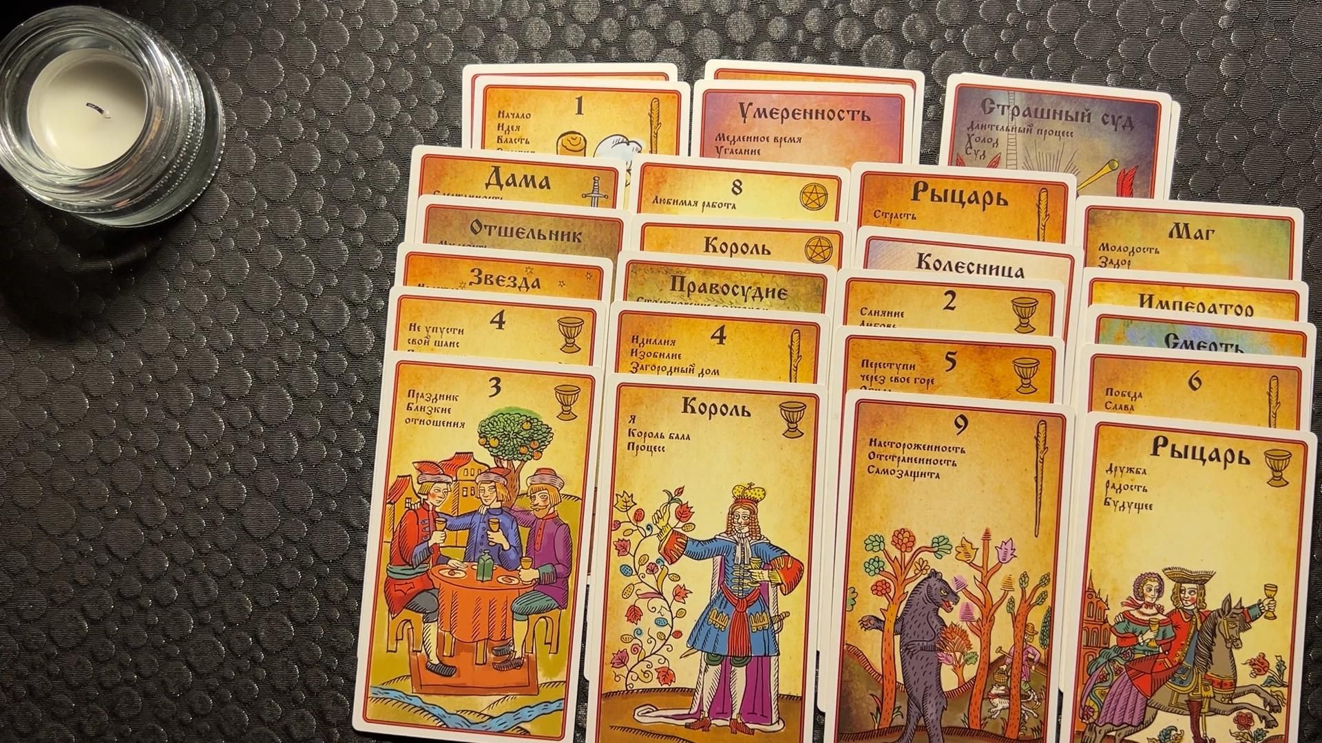 Что ОН ждет от отношений с ВАМИ? смотреть онлайн