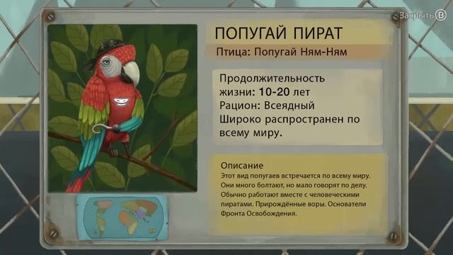 Little Misfortune | Маленькая Неудача | Часть 2| [Прохождение игры, геймплей без комментариев]