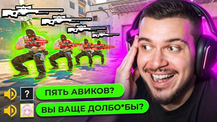 УСТРОИЛИ ПРОТИВНИКАМ ПЫТКУ С AWP В CS2 смотреть онлайн