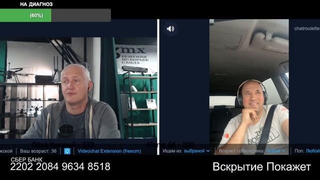 Американцу цитирование законов не зашло смотреть онлайн