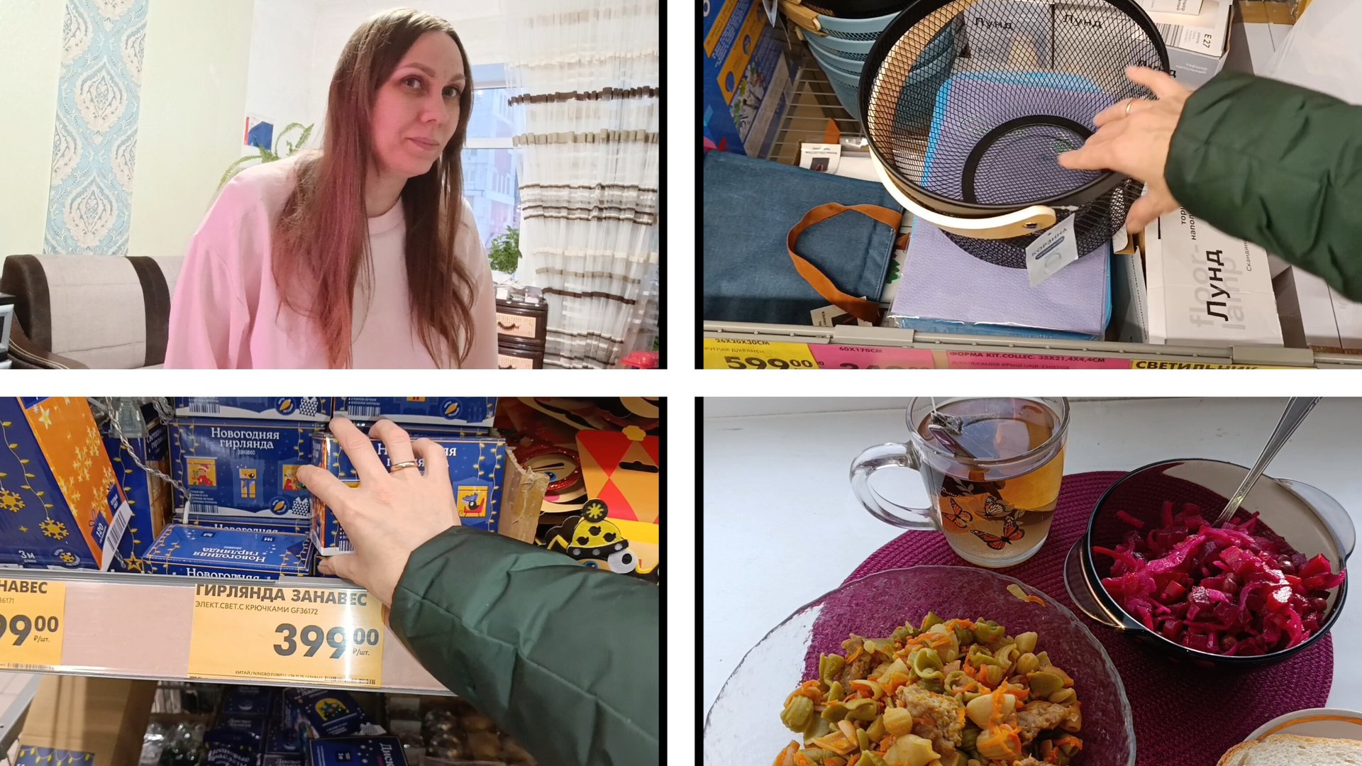 что готовим 🍲🍲🍲🍲/покупки🛒🛒🛒🛍️🛍️🛍️ смотреть онлайн