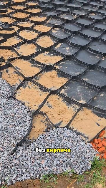 Парковка у частного дома своими руками | Георешётка + щебень | Надёжное основание