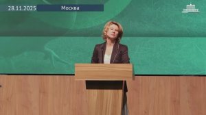 ⚡️Министр сельского хозяйства Оксана Лут на международном форуме «Ветеринарная безопасность», 28.11