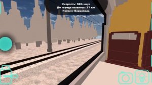 210 КМ НА САПСАНЕ В Sky Rail (В ЧЕСТЬ 80 ПОДПИСЧИКОВ)