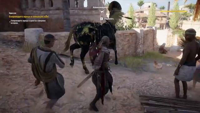 Assassins creed origins (часть 7) смотреть онлайн