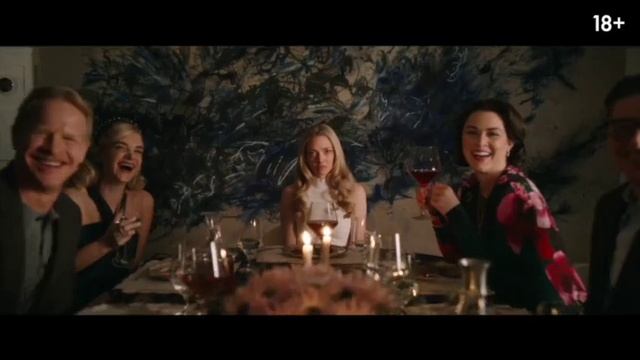 горничная сериал 2025 года смотреть онлайн