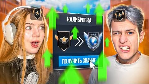 МЫ ВЫШЛИ ИЗ ГОЛДОВ !? ДОРОГА ДО ГЛОБАЛА с РАПЕНОМ в STANDOFF 2 смотреть онлайн