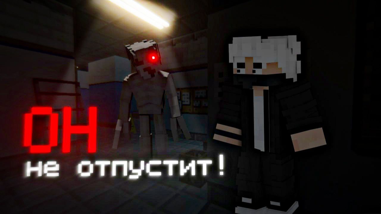 ОН ПРЕСЛЕДУЕТ МЕНЯ! 🏃 | THE BACKROOMS LVL 159 смотреть онлайн