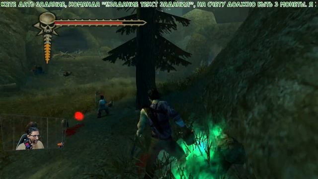 Лес Часть первая (Evil Dead Regeneration - 005)