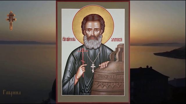 Священномученик Илия (Зачатейский) смотреть онлайн