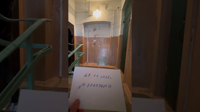 Южный городок 1