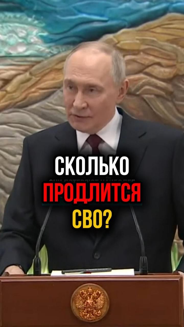 Путин: фронт может сложиться в любой момент смотреть онлайн