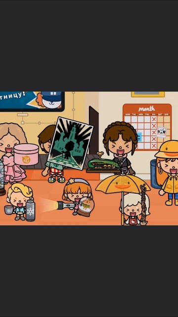 Слив новых подарков на почте в игре токабокаворлд 🫶👍🤗✨😉🤭