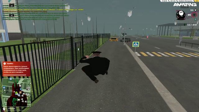 Уход от РП смотреть онлайн