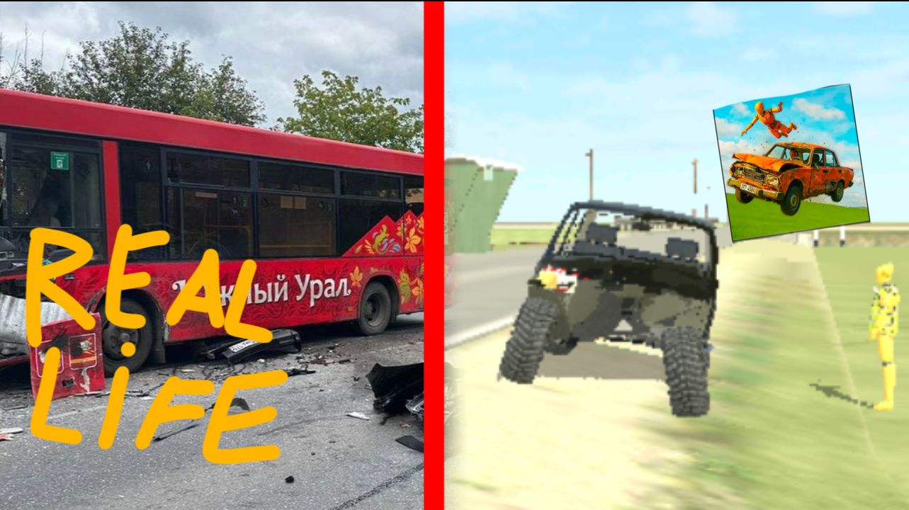 НА РЕАЛЬНЫХ СОБЫТИЯХ#1 *первая и последняя ошибка*